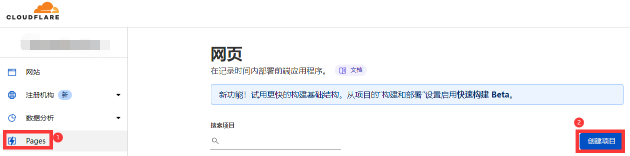 image-20220321110356027